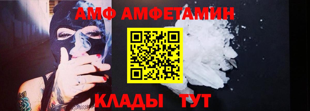 Метамфетамин кристалл  Вход с VPN  МЕТАМФЕТАМИН  Майкоп 