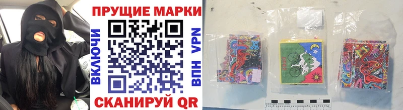 Марки 25I-NBOMe 1,5мг  Майкоп 