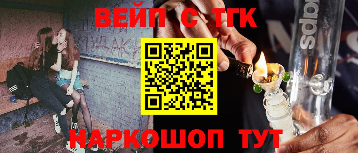 ГАШИШ  МЕФ кристаллы  ГАШ  Майкоп  Купить наркотик  Вход с VPN 