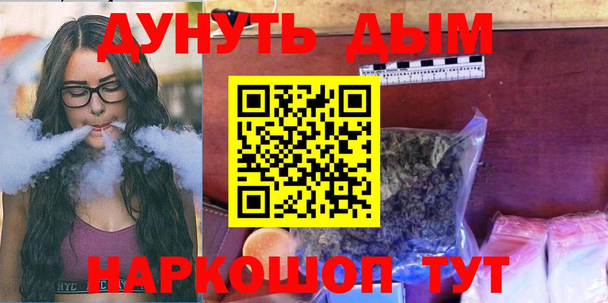Каннабис OG Kush Майкоп